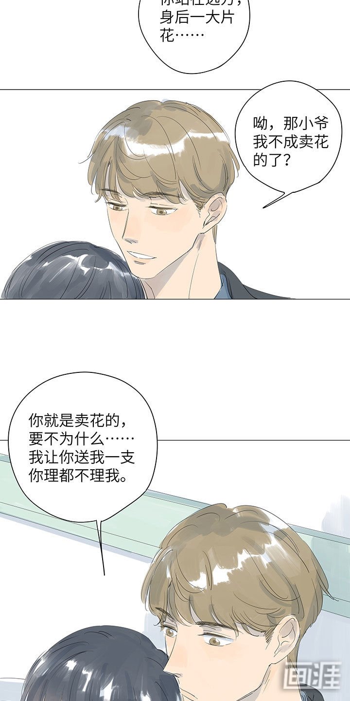 第48章：紧急就医
