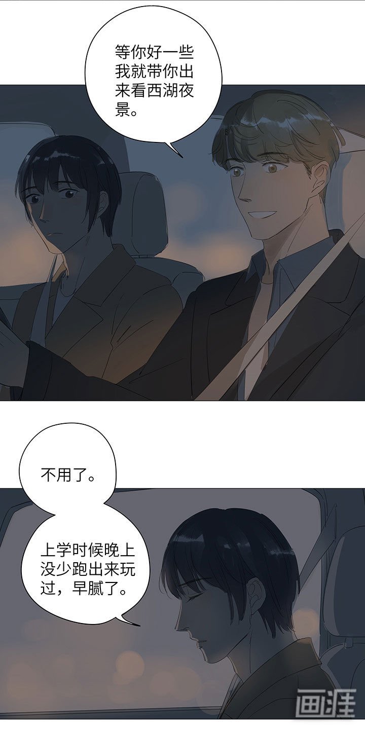 第49章：难道你不想吗