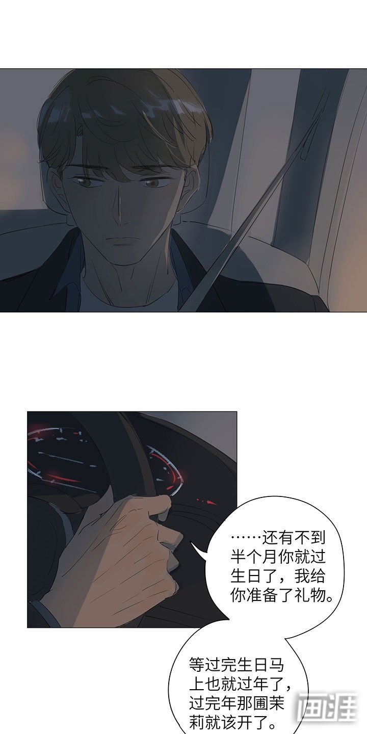 第49章：难道你不想吗