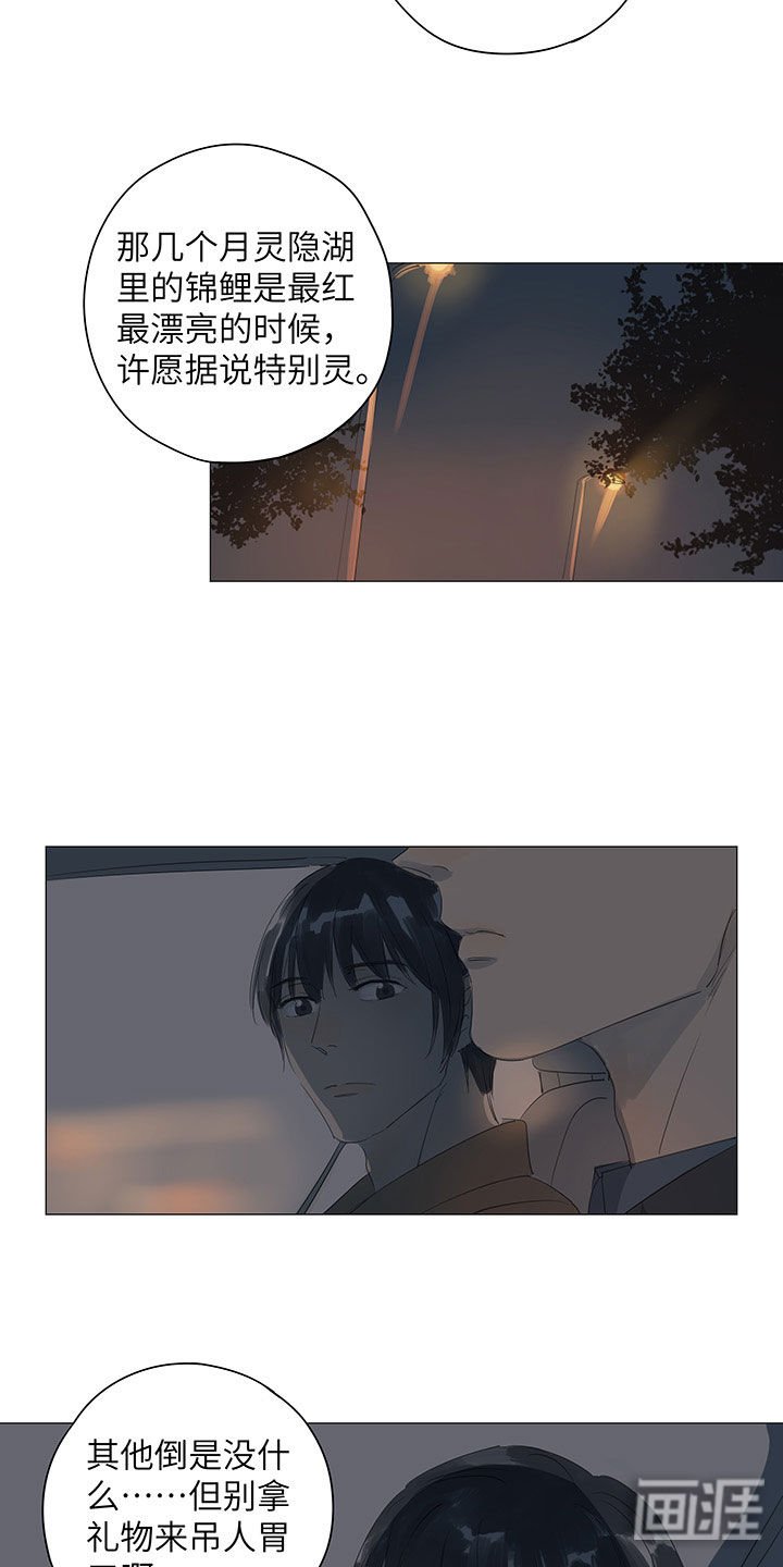 第49章：难道你不想吗