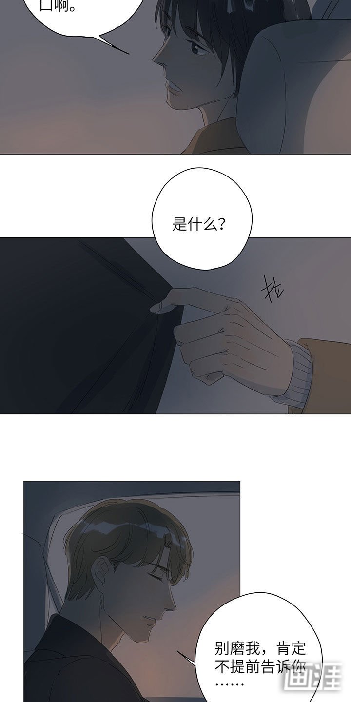 第49章：难道你不想吗
