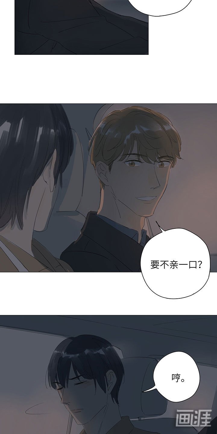 第49章：难道你不想吗