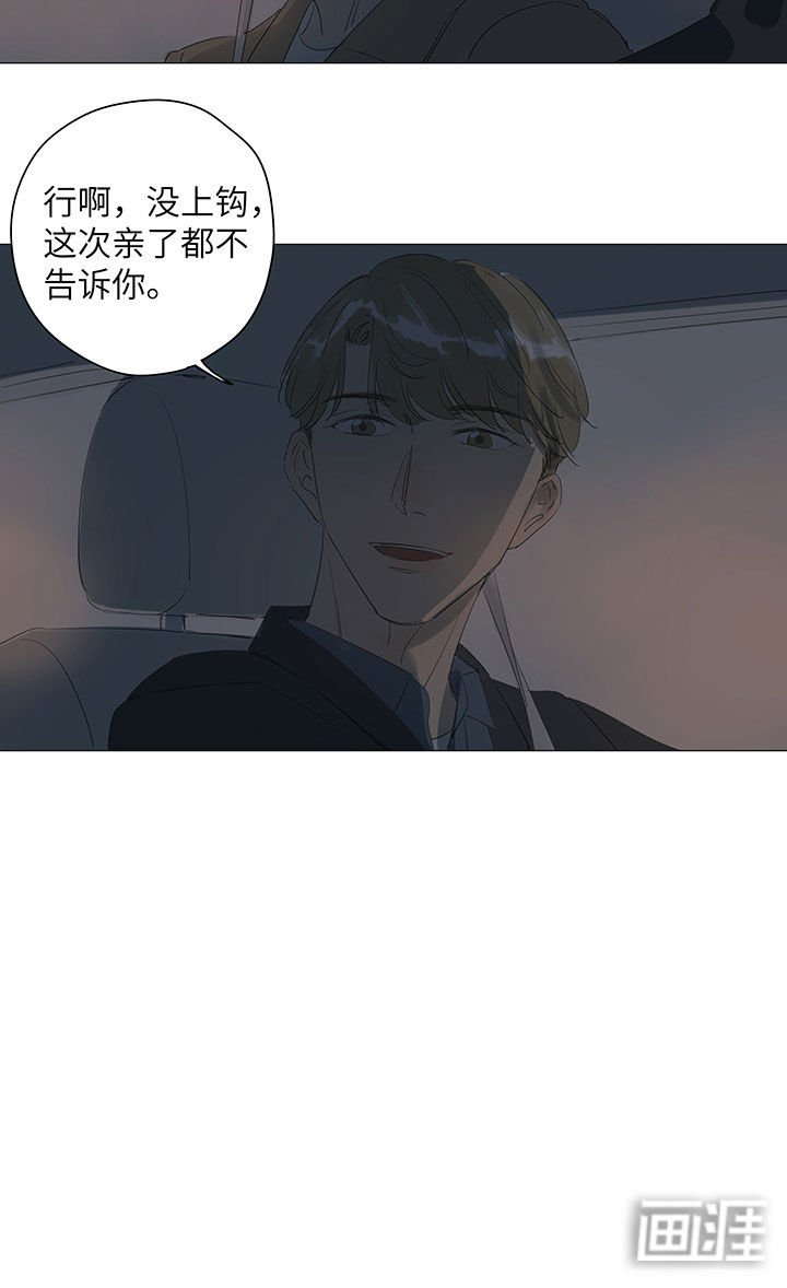 第49章：难道你不想吗