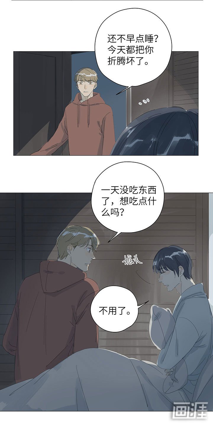 第49章：难道你不想吗