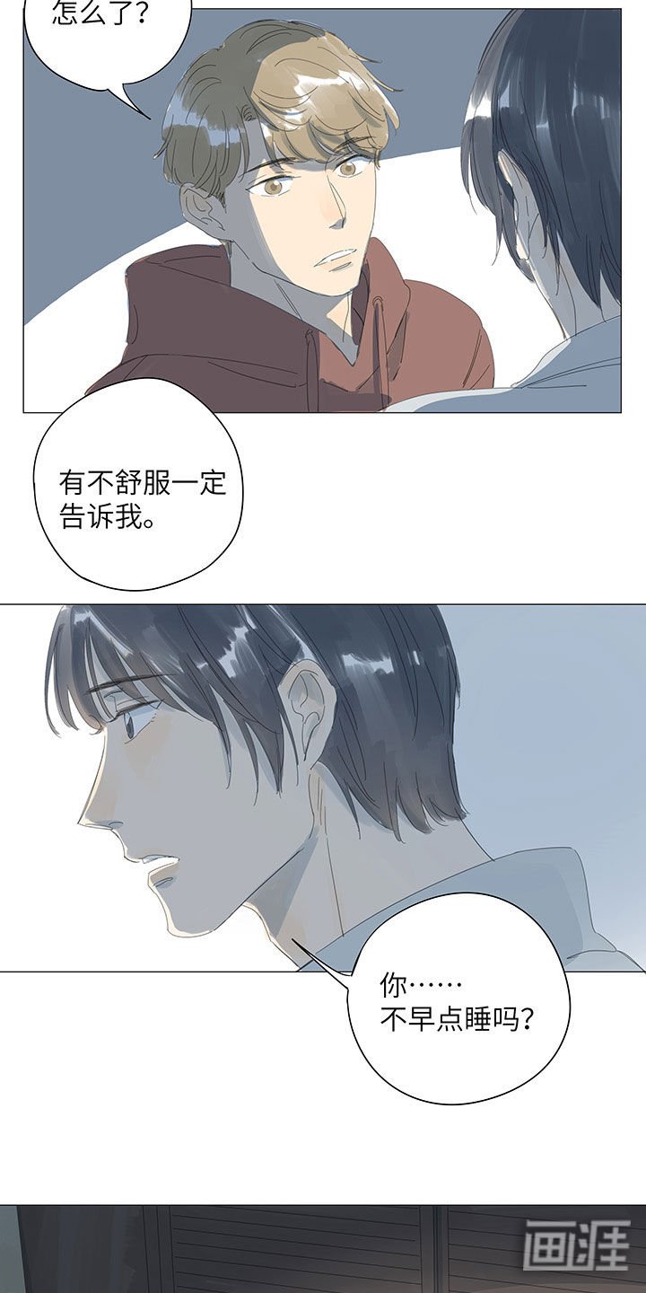 第49章：难道你不想吗