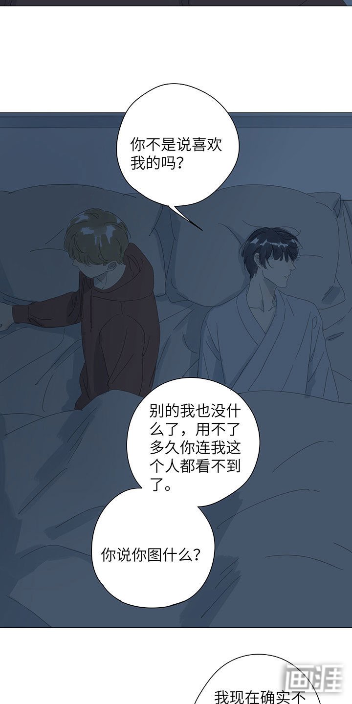 第49章：难道你不想吗