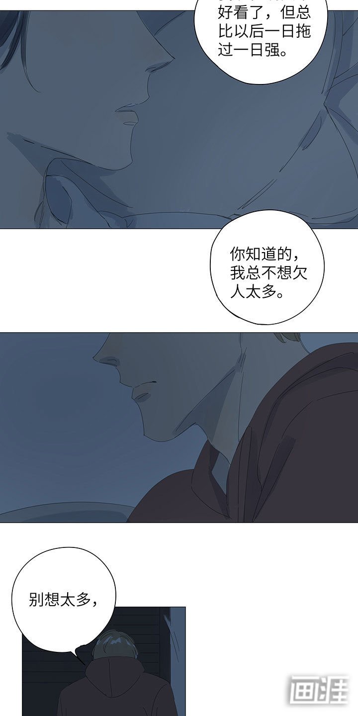 第49章：难道你不想吗