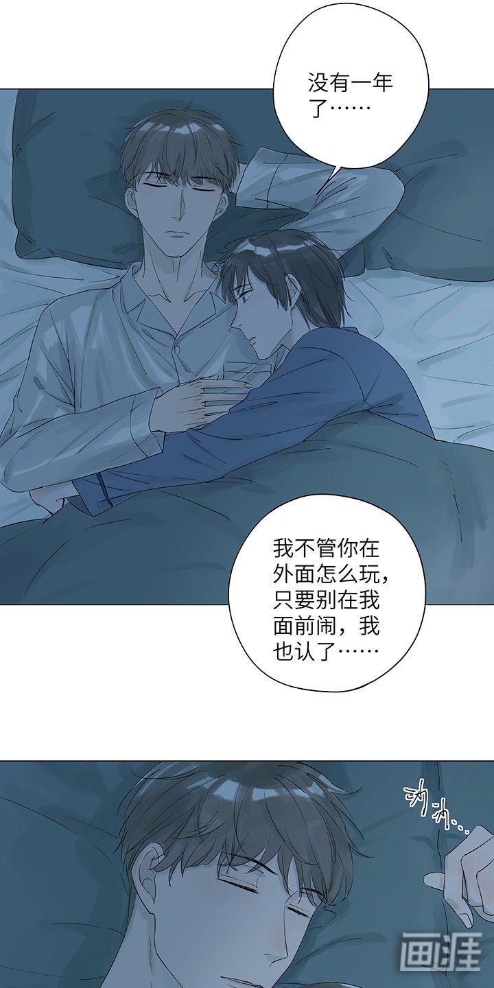 第5章：终究都是自己选的路