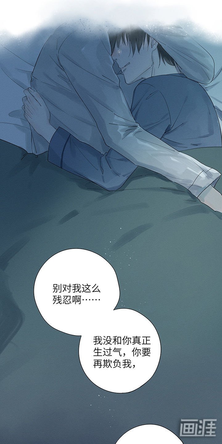 第5章：终究都是自己选的路