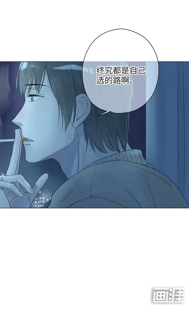 第5章：终究都是自己选的路