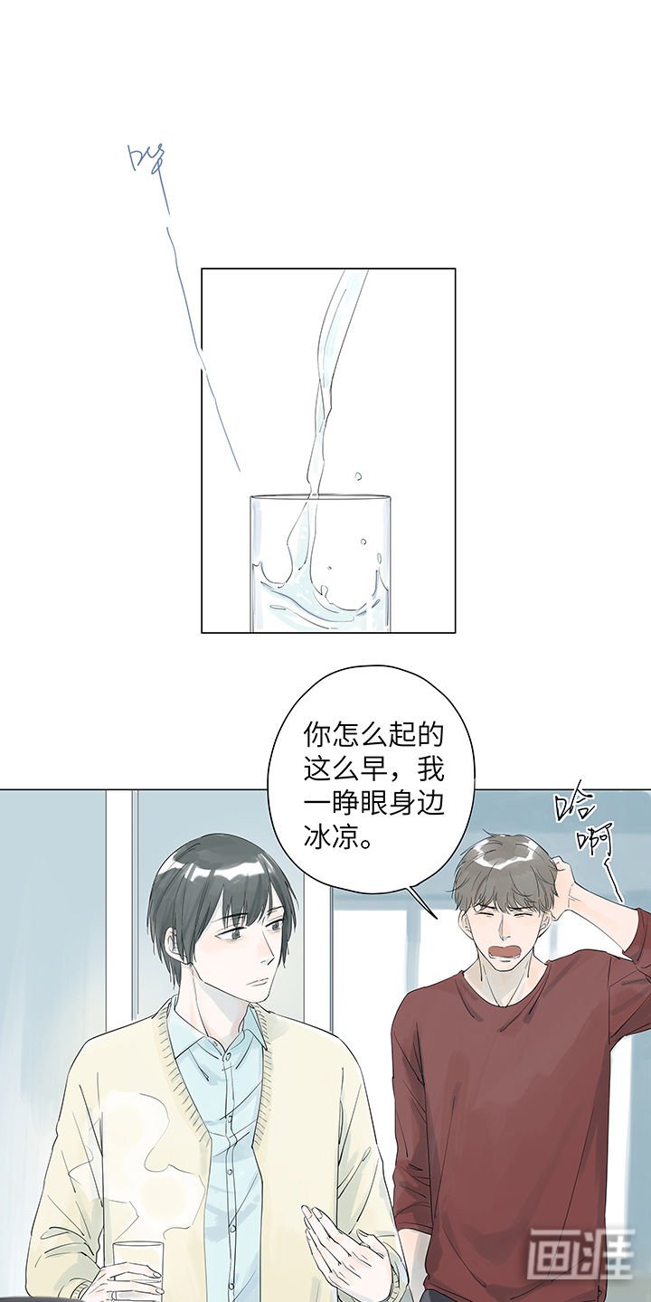 第5章：终究都是自己选的路