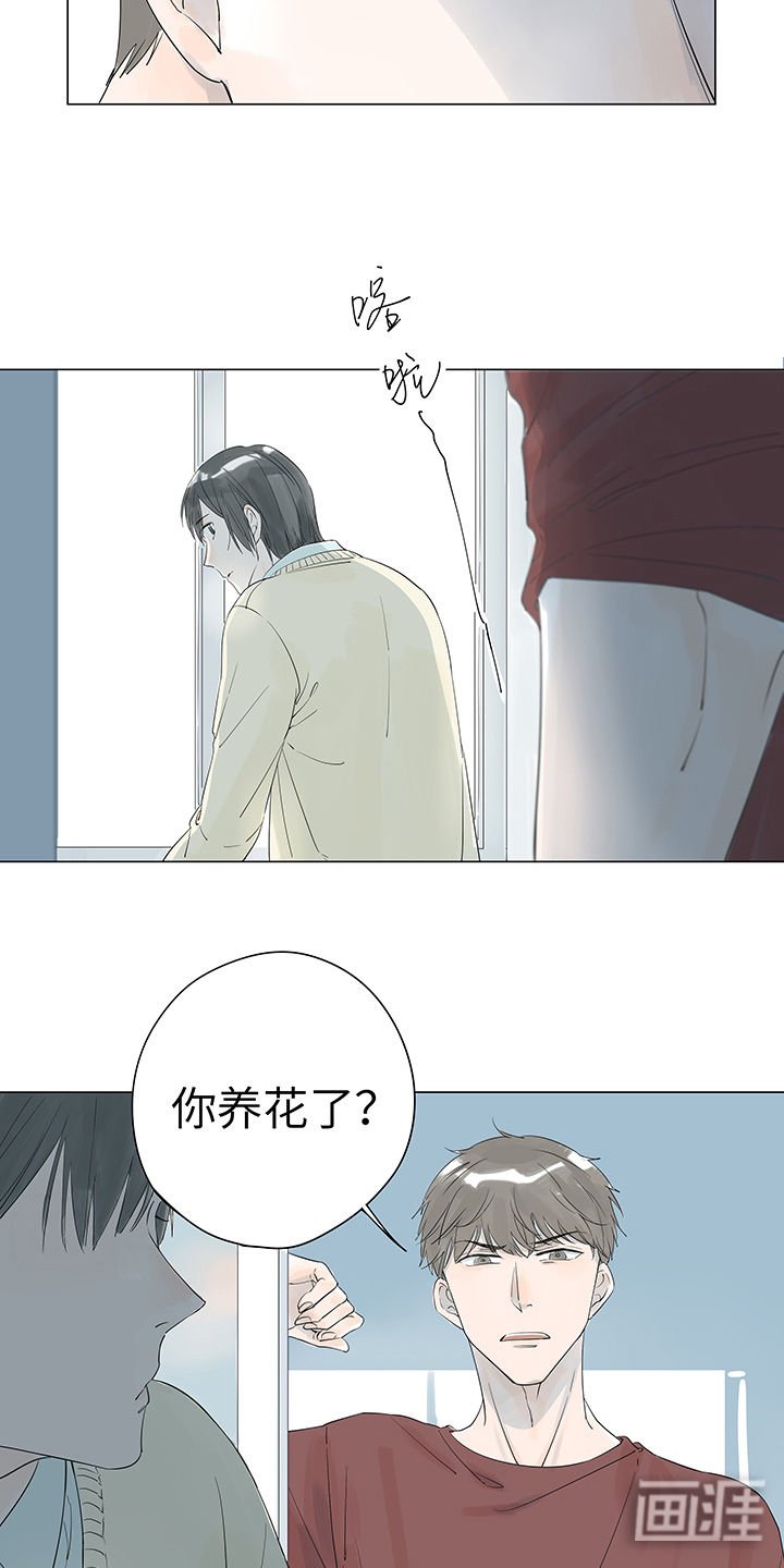 第5章：终究都是自己选的路