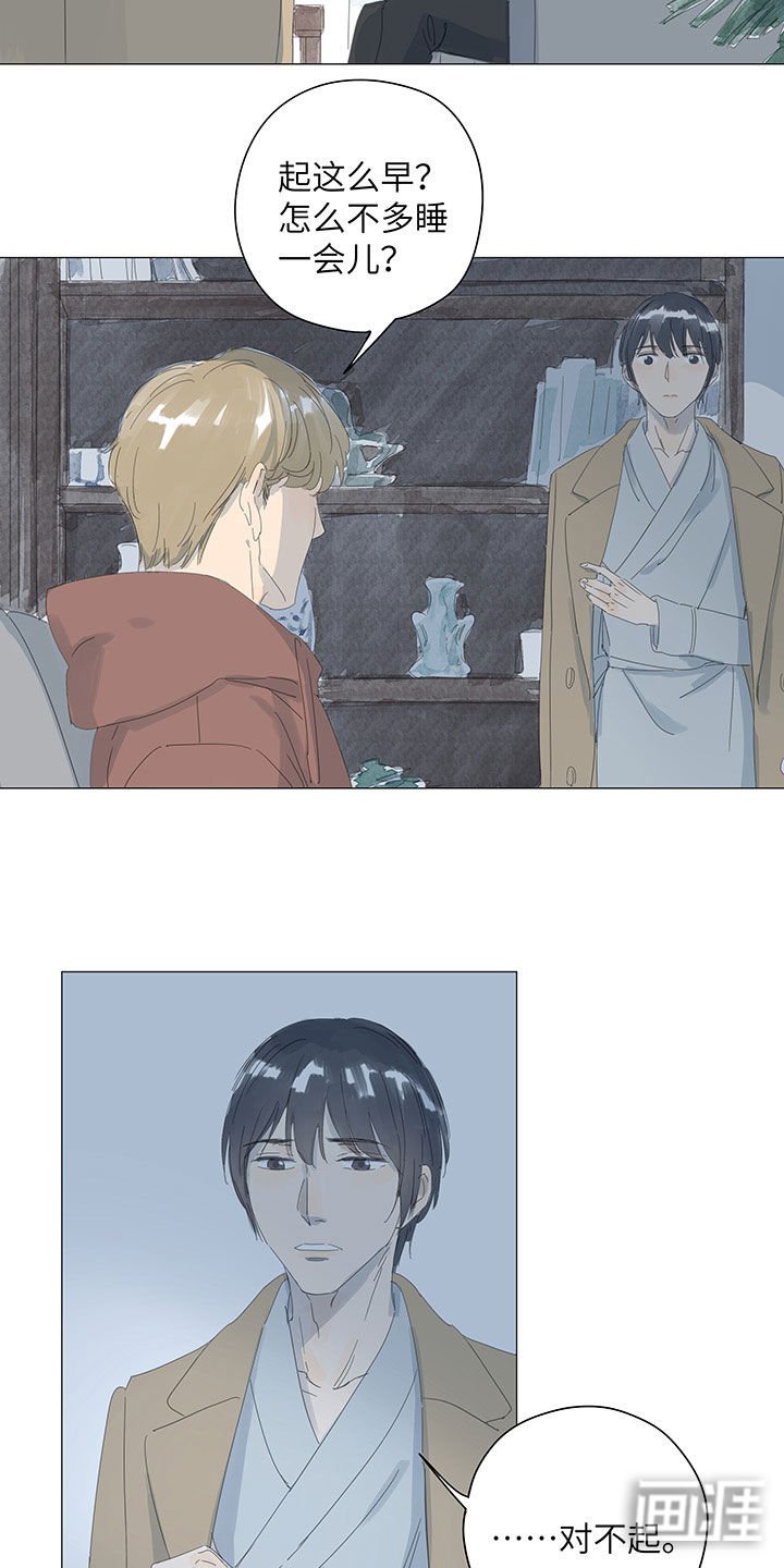 第50章：针锋相对
