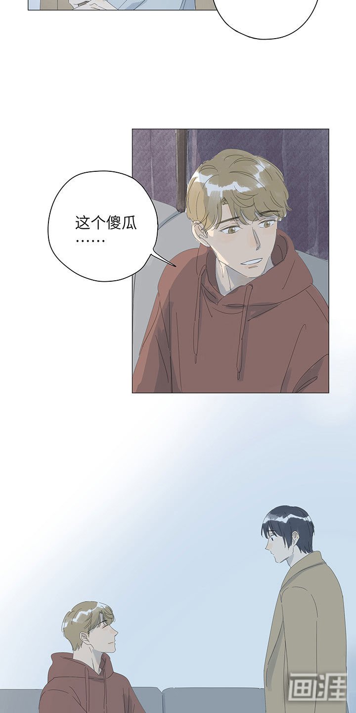第50章：针锋相对