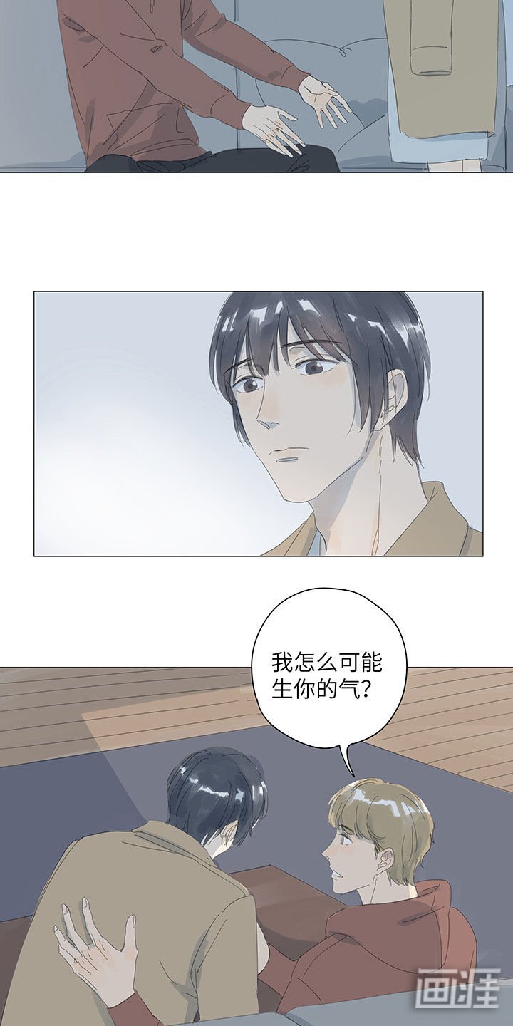 第50章：针锋相对