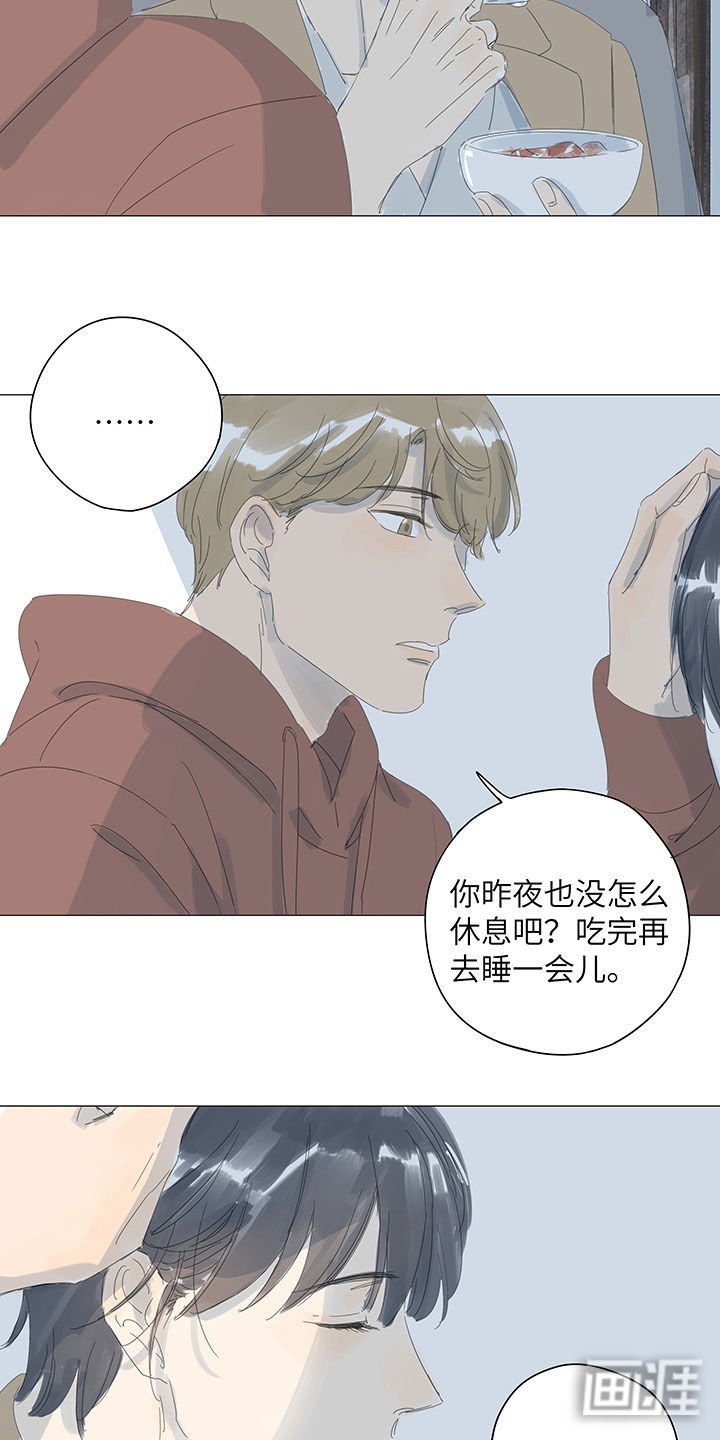 第50章：针锋相对