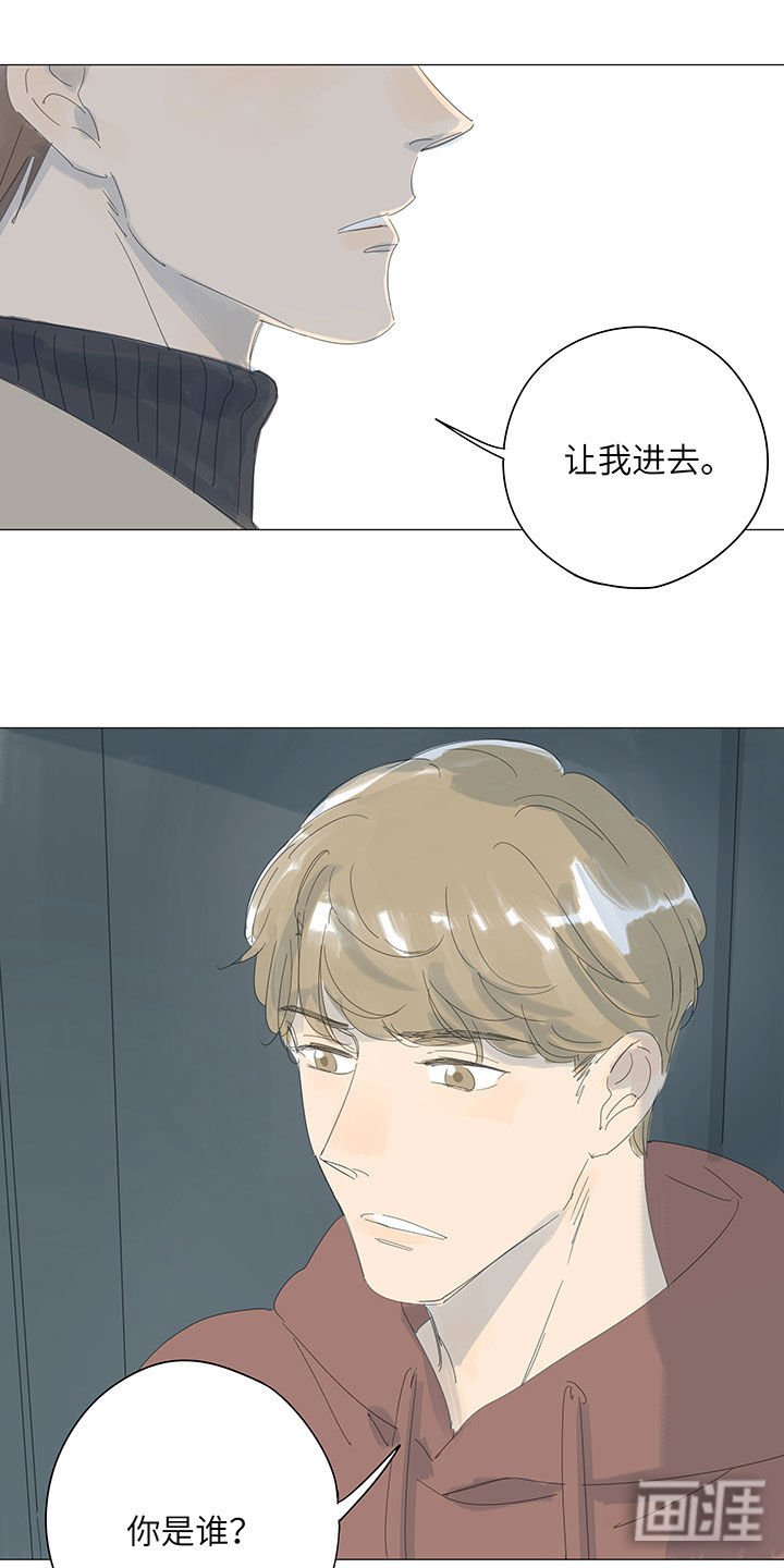 第50章：针锋相对