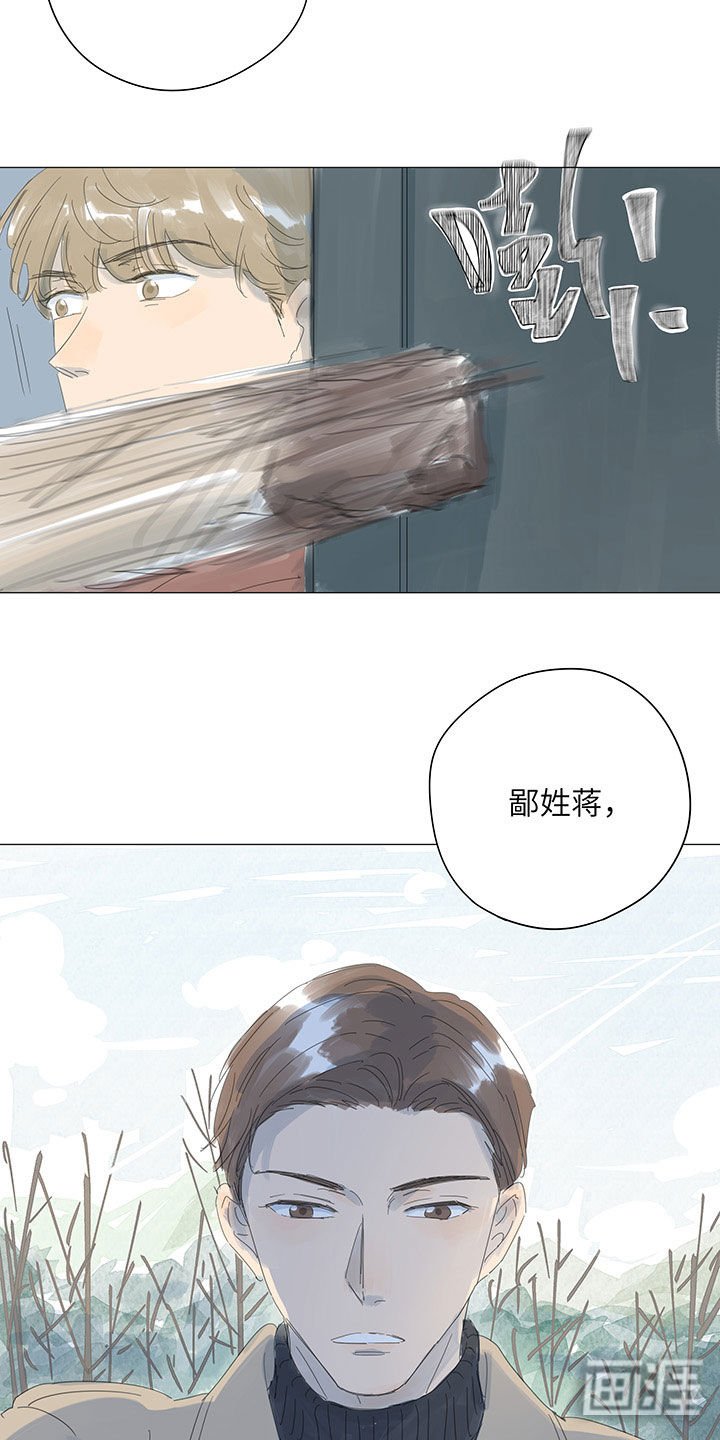 第50章：针锋相对