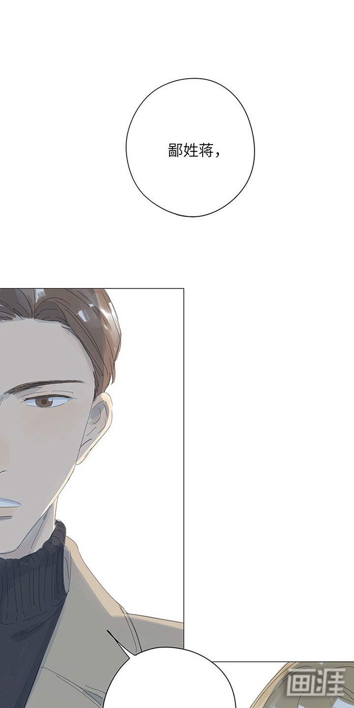 第51章：别走好吗