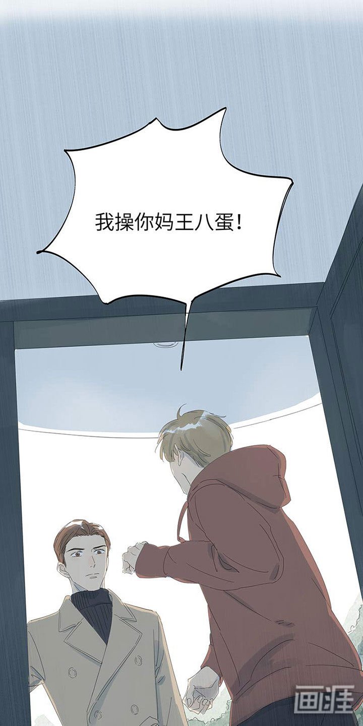 第51章：别走好吗
