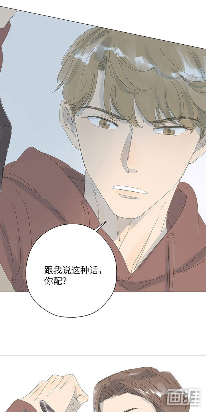 第51章：别走好吗