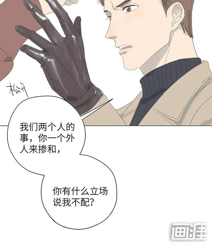 第51章：别走好吗