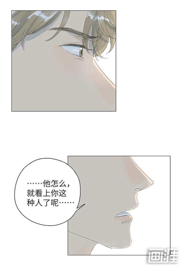 第51章：别走好吗