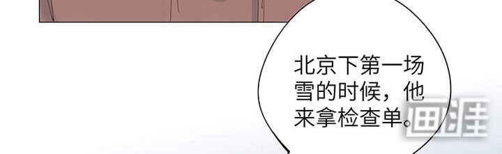 第51章：别走好吗