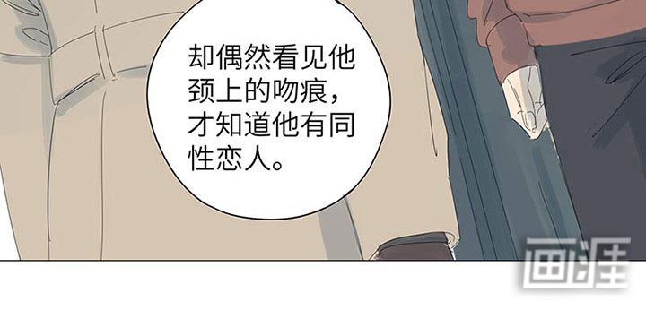 第51章：别走好吗