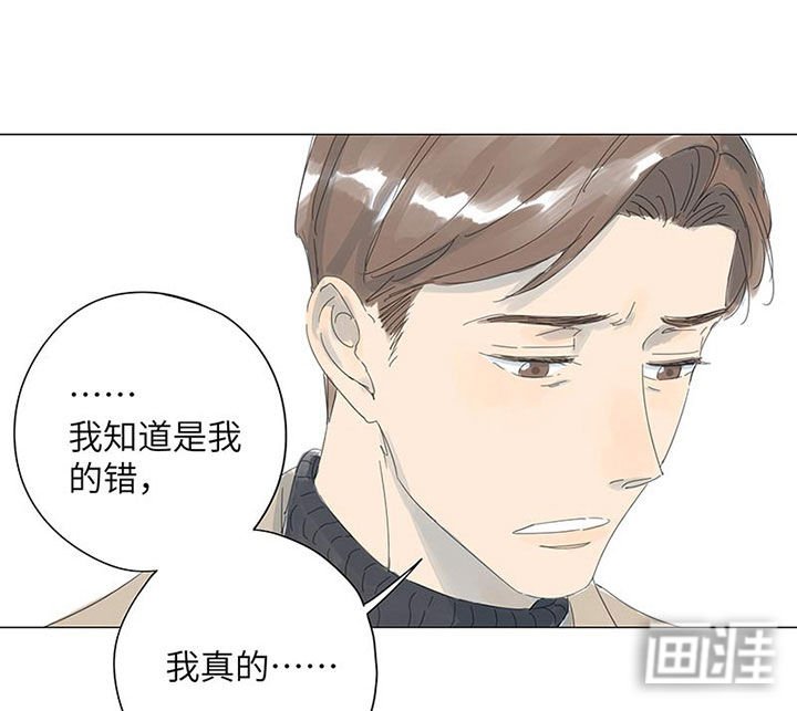 第51章：别走好吗