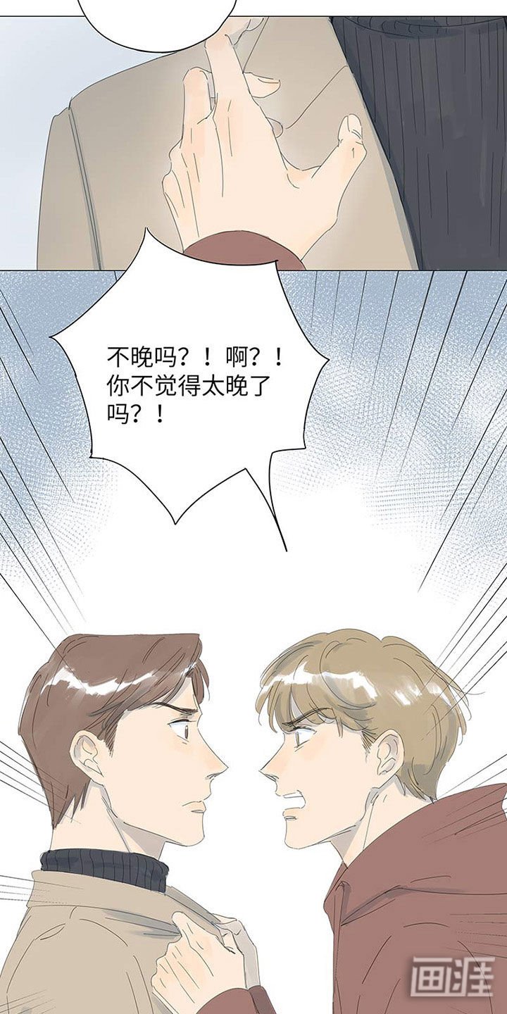 第51章：别走好吗