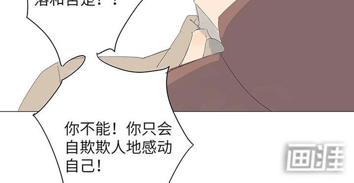 第51章：别走好吗
