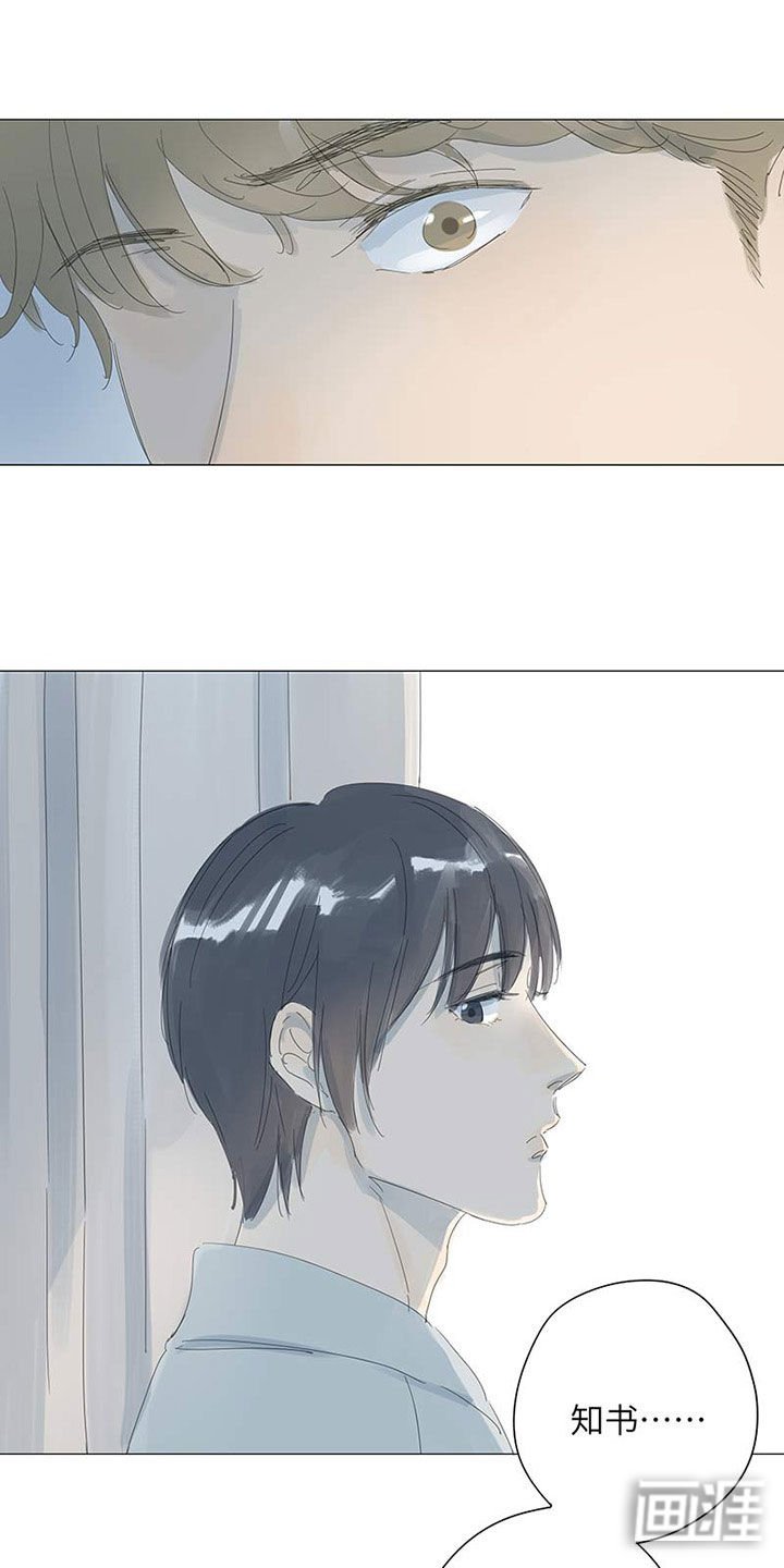 第51章：别走好吗