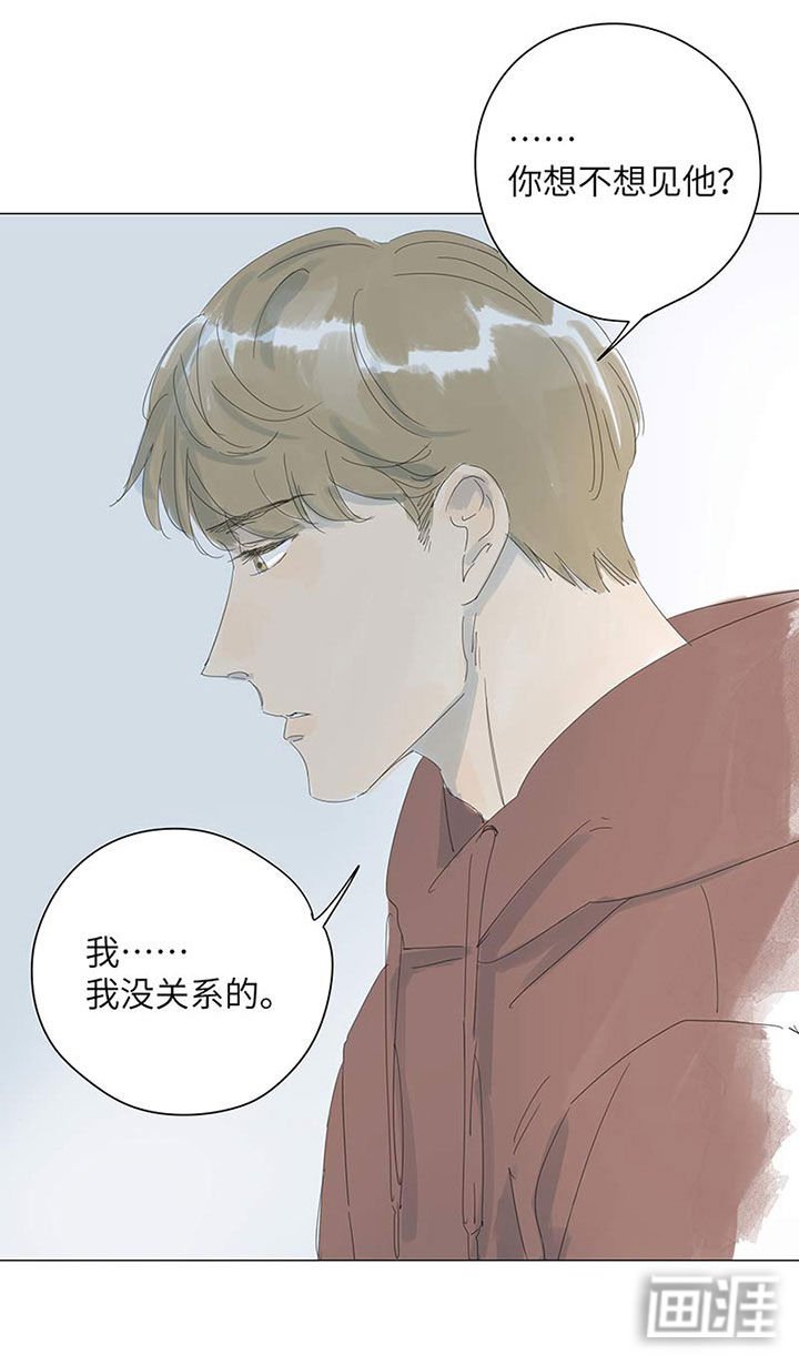 第51章：别走好吗