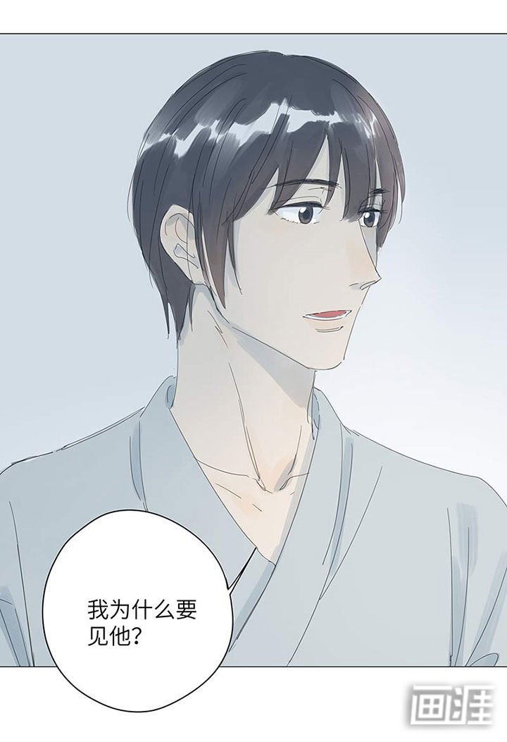 第51章：别走好吗