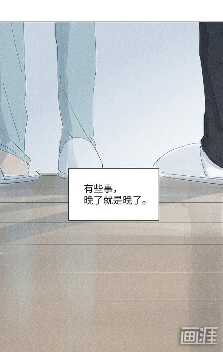 第51章：别走好吗