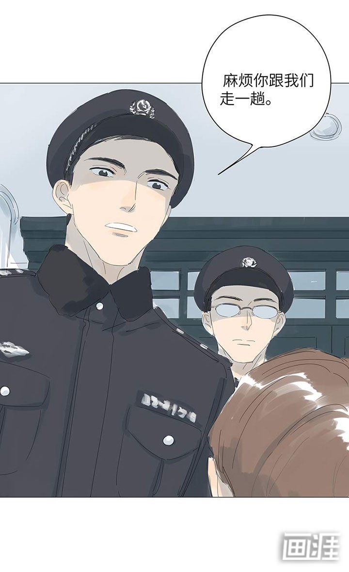 第52章：带走
