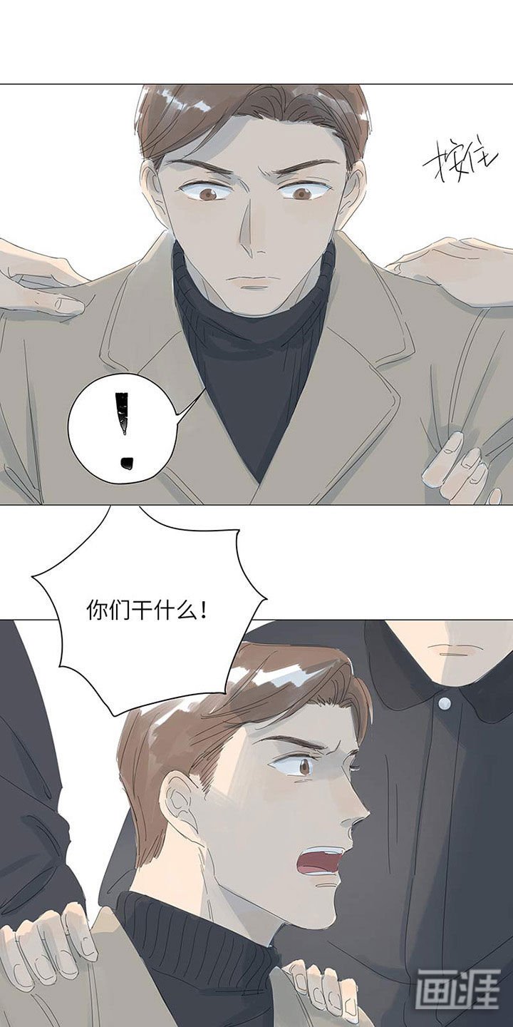 第52章：带走
