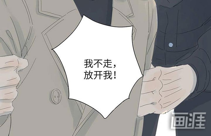 第52章：带走