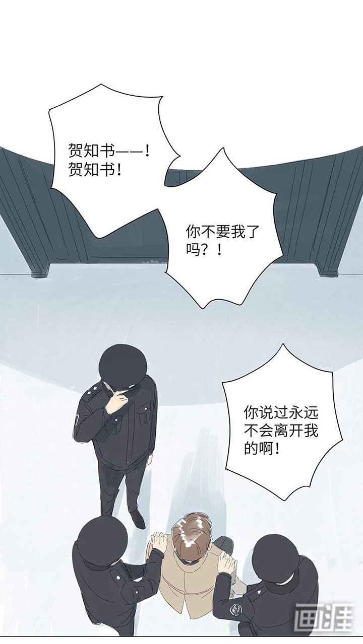 第52章：带走