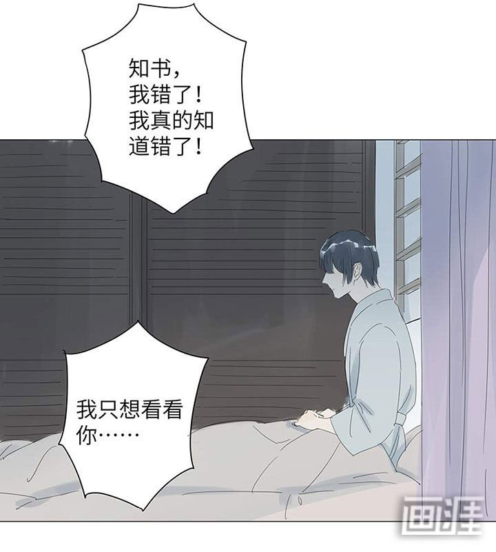 第52章：带走