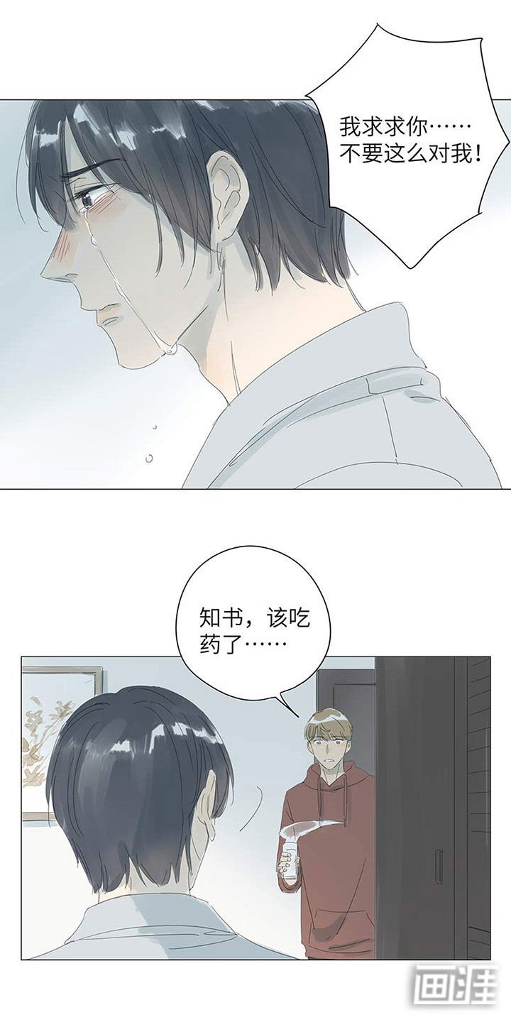 第52章：带走