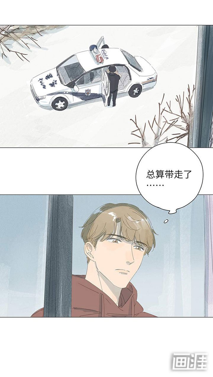 第52章：带走