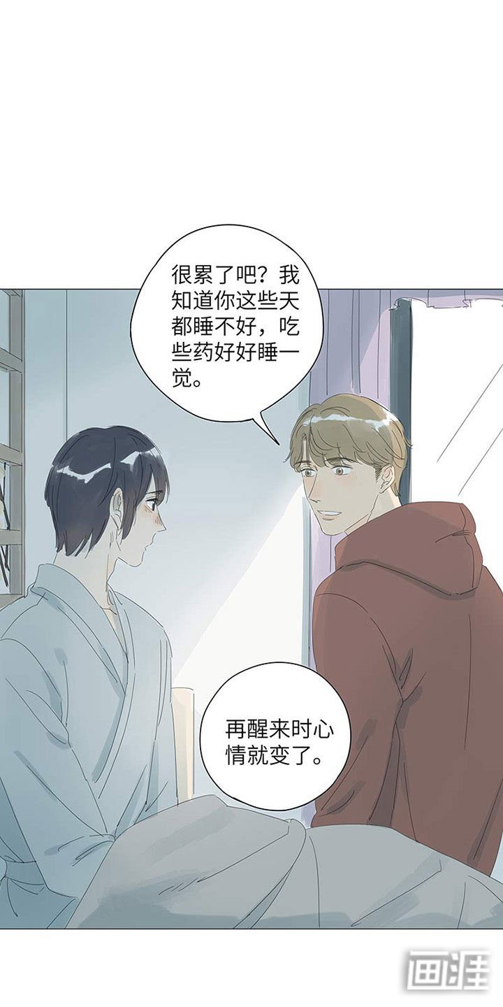 第52章：带走
