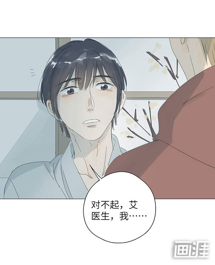 第52章：带走