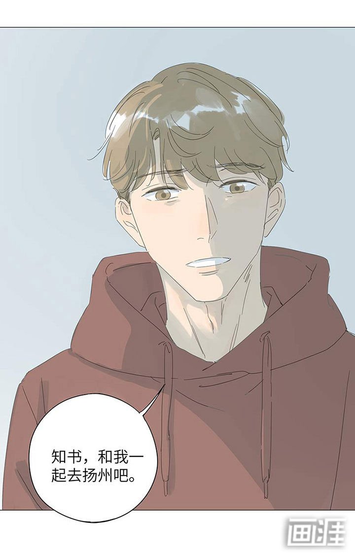 第52章：带走