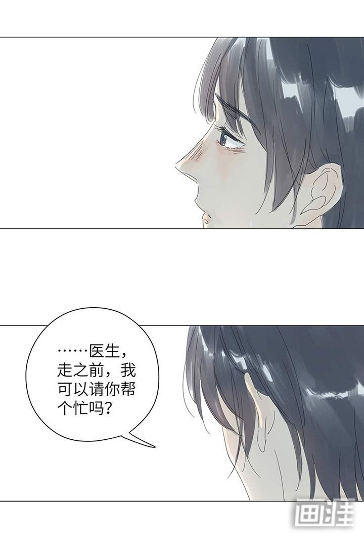 第52章：带走