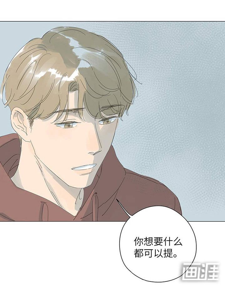第52章：带走