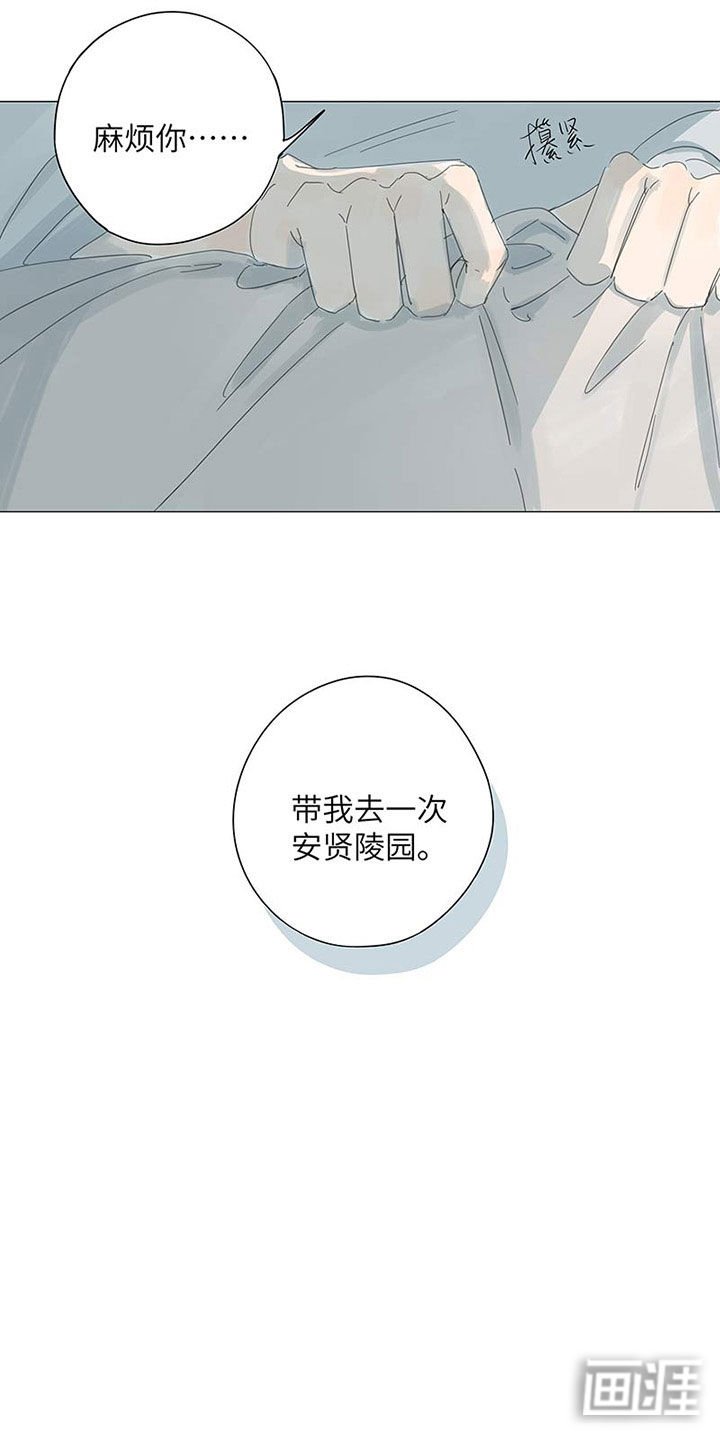第52章：带走