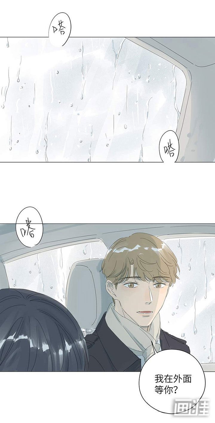 第53章：我错了